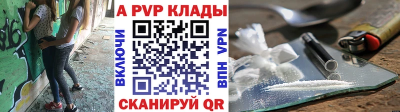 Где продают наркотики Красноярск Галлюциногенные грибы  APVP  Гашиш  АМФЕТАМИН  Cocaine  Мефедрон  МАРИХУАНА 