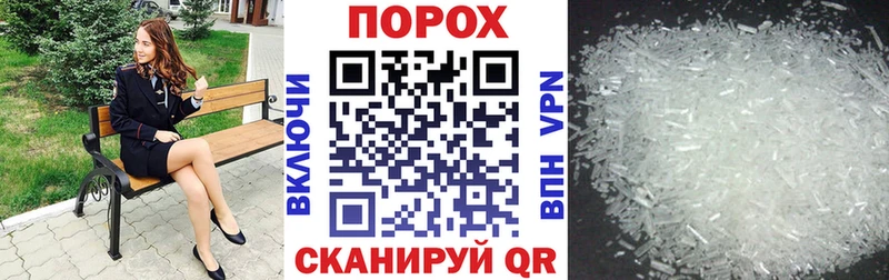 магазин продажи   Красноярск  Amphetamine 97% 