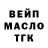 БУТИРАТ Butirat Luke DC