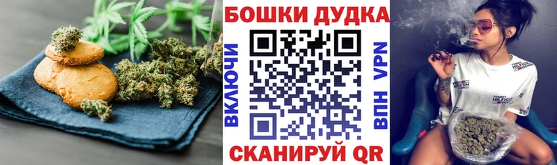 Cannafood конопля  Красноярск 