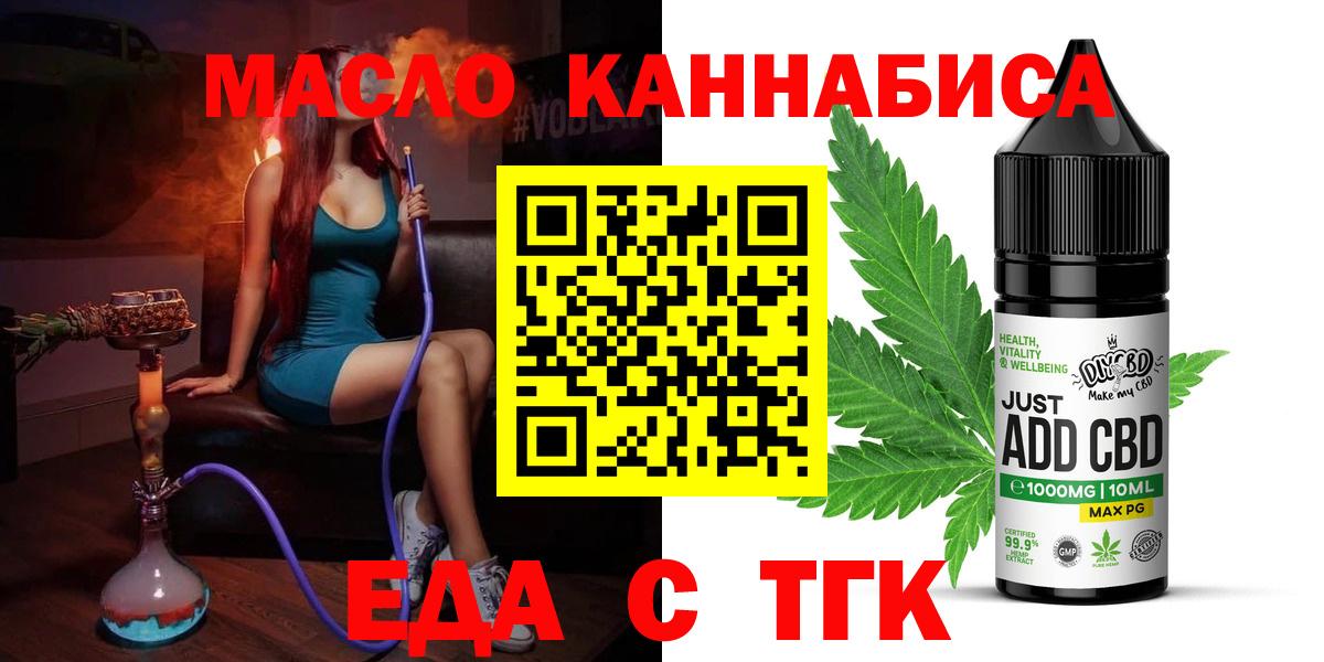 Меф МЯУ МЯУ кристаллы  Героин  Купить наркотик  Кокаин  Вход с VPN  Красноярск  МЕТАМФЕТАМИН  Альфа ПВП СОЛЬ кристаллы  Меф  Конопля 