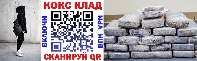 Кокаин 97%  Красноярск 