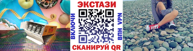 сколько стоит  Красноярск  Экстази Cube 