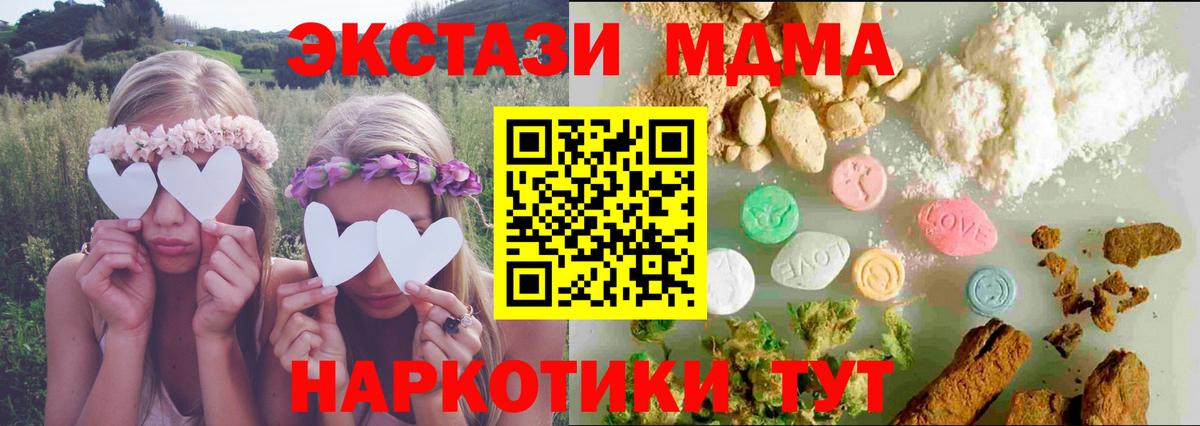 Красноярск  ЭКСТАЗИ 280мг  Вход с VPN  Экстази  ЭКСТАЗИ бентли 