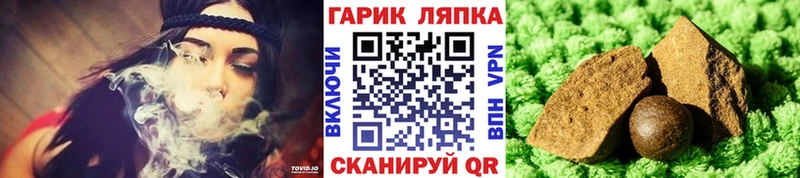 сайты даркнета как зайти  Красноярск  ГАШ ice o lator 