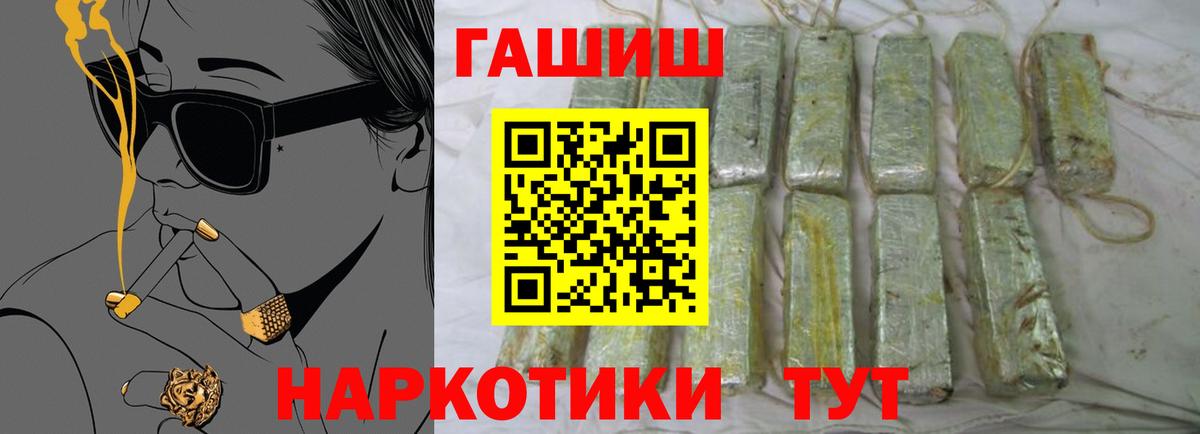 Гашиш индика сатива Красноярск