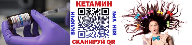 КЕТАМИН VHQ Красноярск