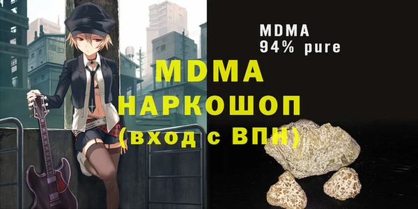 каннабис Нефтекумск