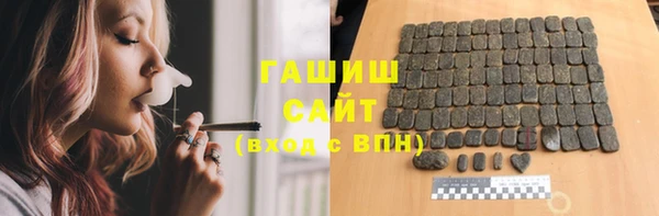 тгк Алексеевка