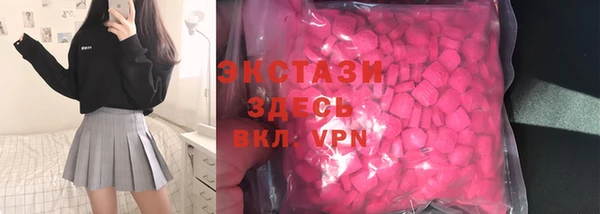 эйфоретик Нефтегорск