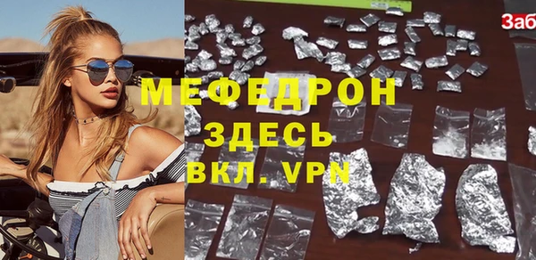 MDMA Premium VHQ Нея