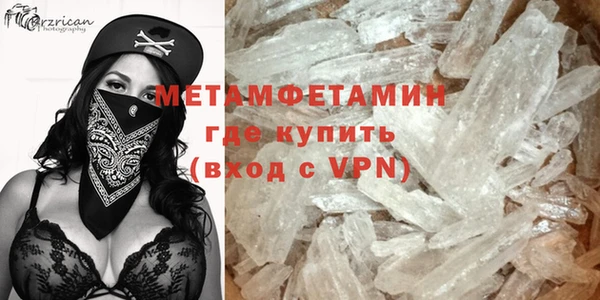 эйфоретик Нефтегорск