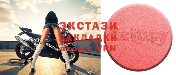 тгк Алексеевка