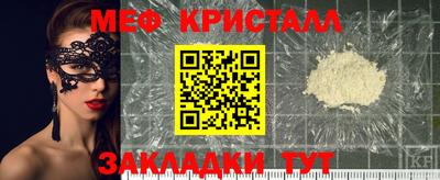 СК Кинель