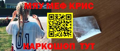 мефедрон Кимры