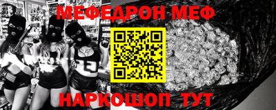 мефедрон Кимры