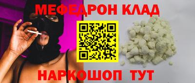 мефедрон Кимры