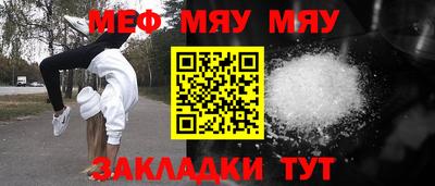 мефедрон Кимры