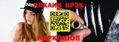 прущие крисы Кингисепп