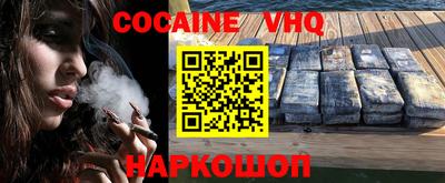 прущие крисы Кингисепп