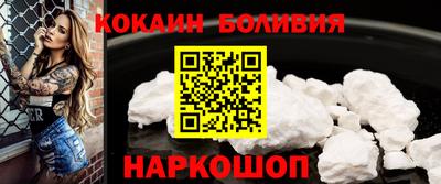 прущие крисы Кингисепп