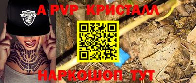 мефедрон Кимры