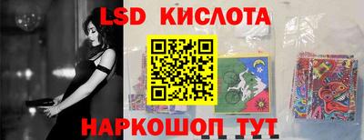 прущие крисы Кингисепп