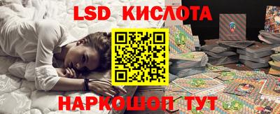 СК Кинель