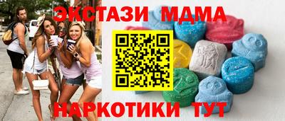 прущие крисы Кингисепп