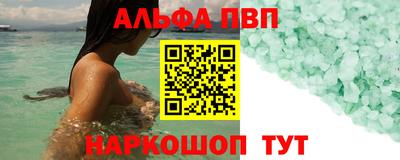 прущие крисы Кингисепп