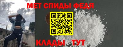 мефедрон Кимры