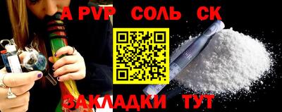 мефедрон Кимры