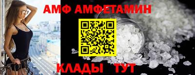 прущие крисы Кингисепп