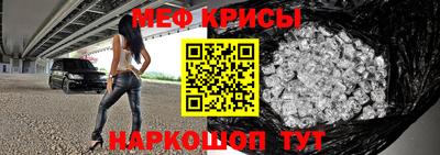 прущие крисы Кингисепп