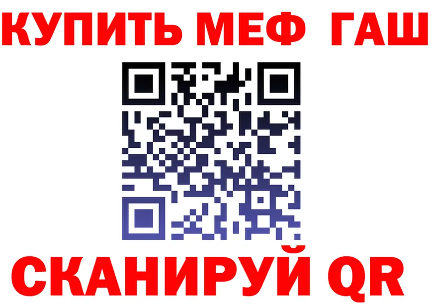 АМФ Premium вход маркетплейс OMG Красноярск
