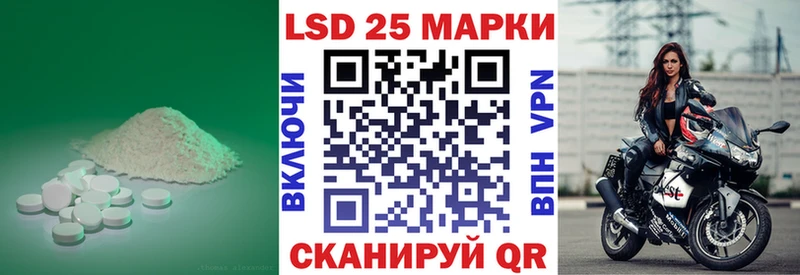 маркетплейс официальный сайт Красноярск LSD-25 экстази ecstasy цена наркотик