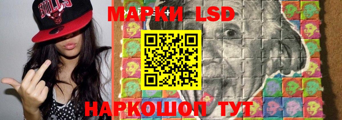 LSD-25 экстази ecstasy Красноярск