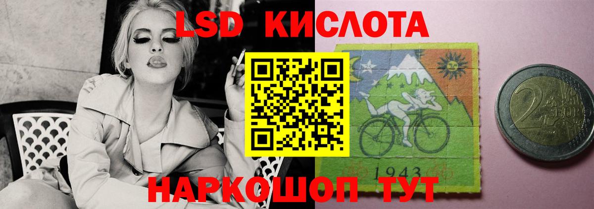 Красноярск  ЛСД экстази кислота  omg ONION  Вход с VPN  Лсд 25 экстази кислота 