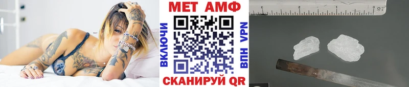 Метамфетамин витя  как найти наркотики  Красноярск 