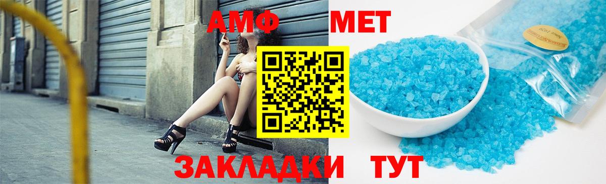 Кодеин Красноярск