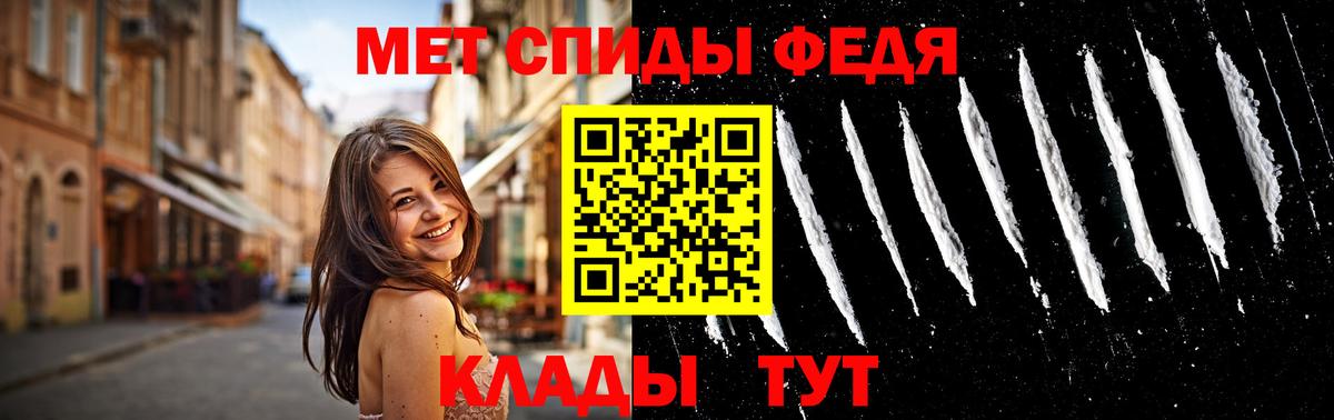 Метамфетамин пудра  Вход с VPN  Красноярск  Метамфетамин пудра 