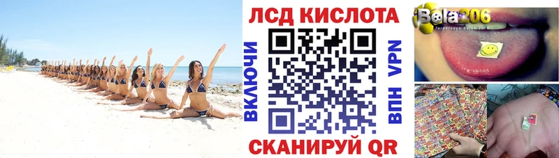 hydra рабочий сайт  Красноярск  Марки N-bome 1500мкг 