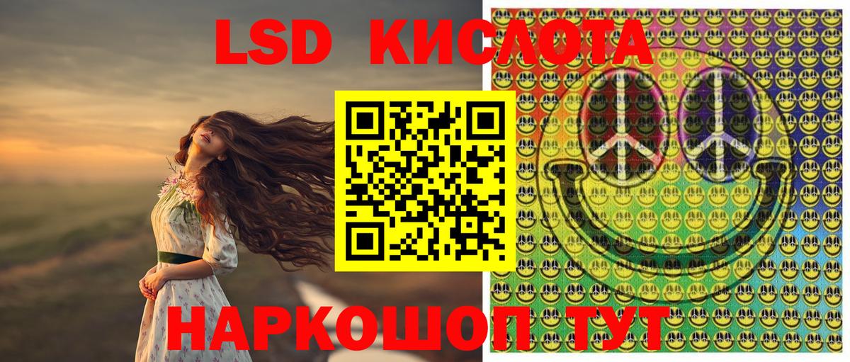 Марки NBOMe  Вход с VPN  Красноярск  Наркотические марки 1500мкг  Наркотические марки 1500мкг 