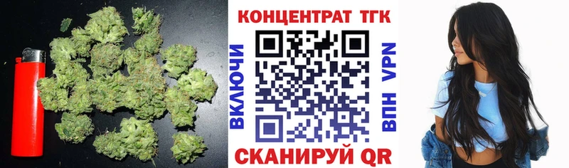 Дистиллят ТГК вейп с тгк  купить наркотик  Красноярск 