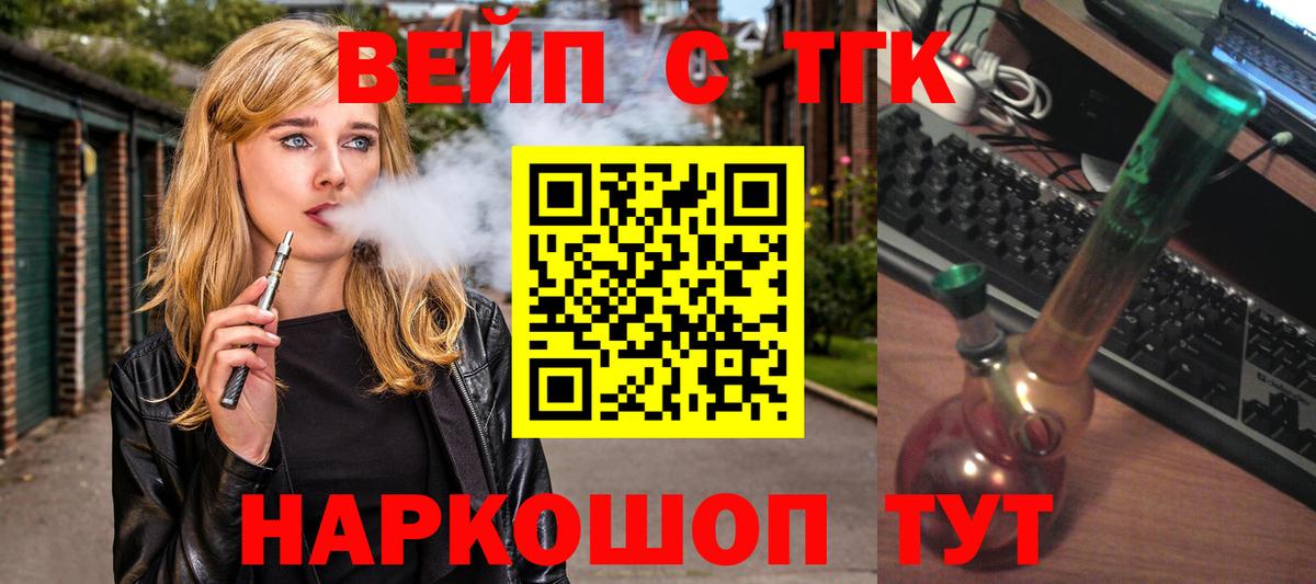 Дистиллят ТГК THC oil  Дистиллят ТГК гашишное масло  Вход с VPN  Красноярск 